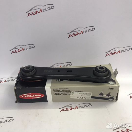 Рычаг задний поперечный Mondeo IV / Galaxy/ S-Max