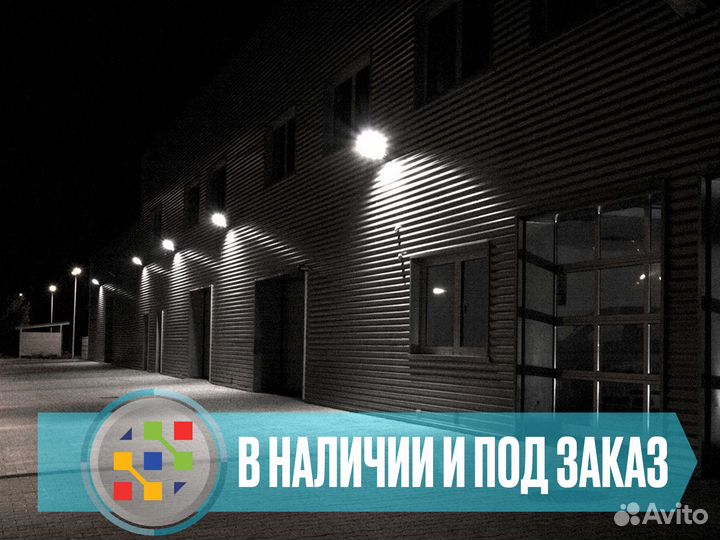 Прожектор светодиодный 10w 220v 6500K