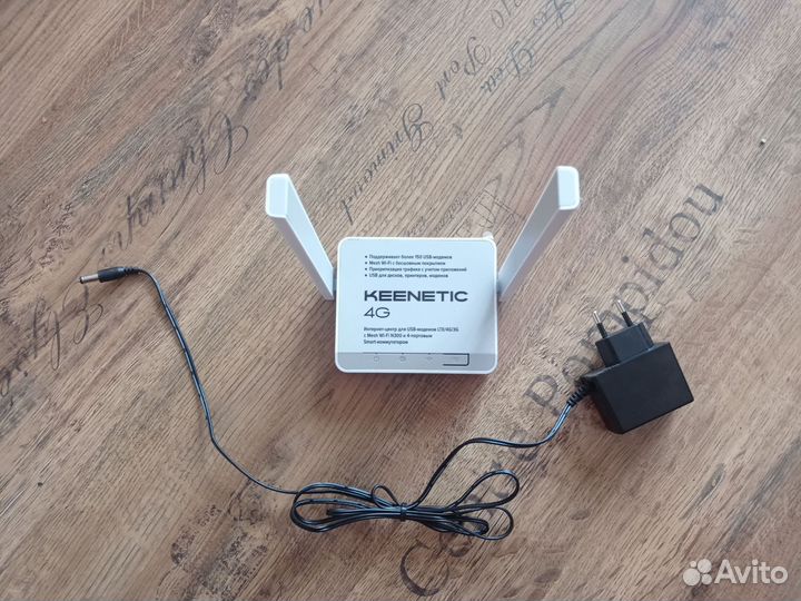 Wifi роутер keenetic 4G