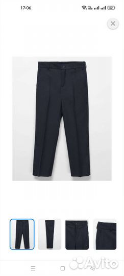Брюки для мальчика