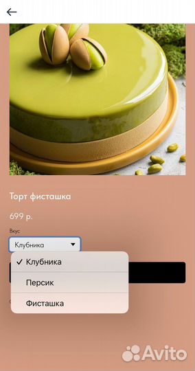 Создам Таплинк с индивидуальным дизайном