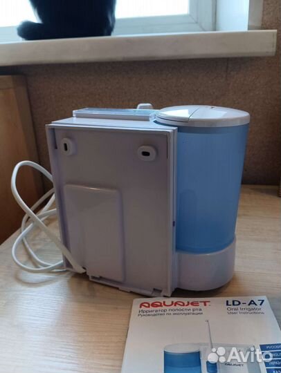 Ирригатор полости рта