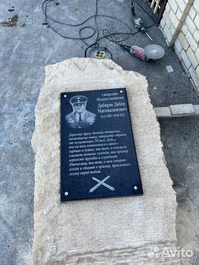 Ритуальные услуги