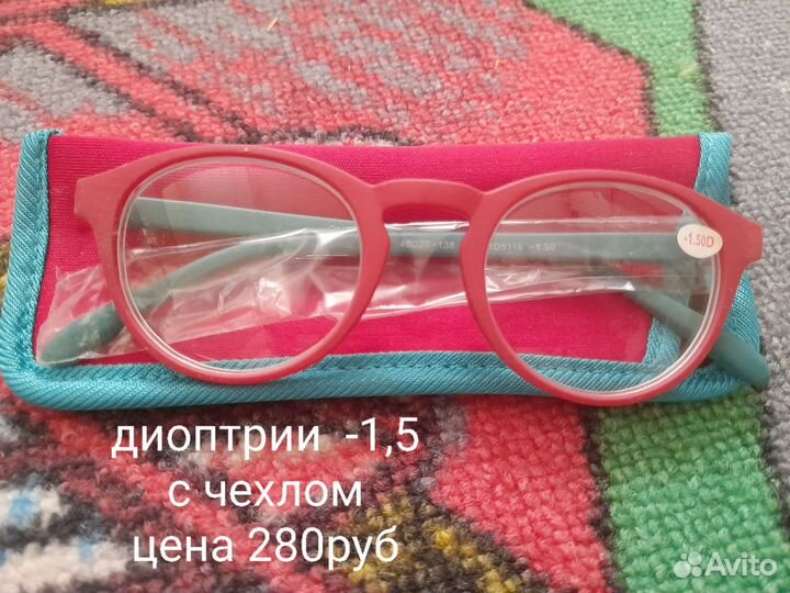 Готовые очки с диоптриями + чехол