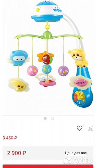 Детская игрушка карусель Мобиль на кроватку