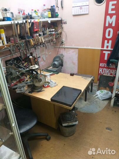 Ремонт обуви и одежды