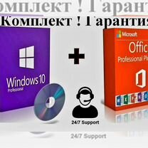 Microsoft Office 2019 + windows