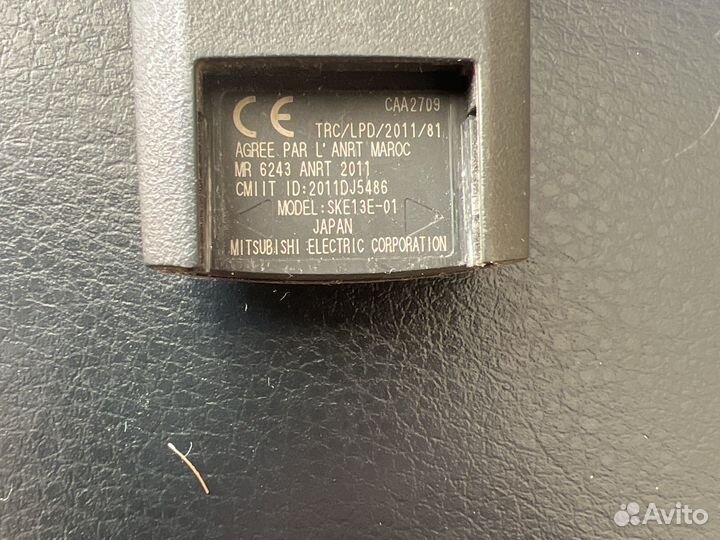 Ключ зажигания Mazda 2012 года