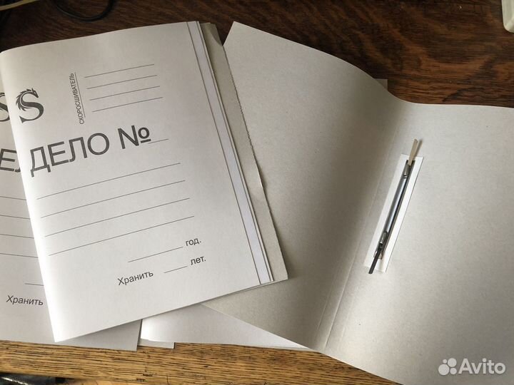 Папка скоросшиватель «Дело»