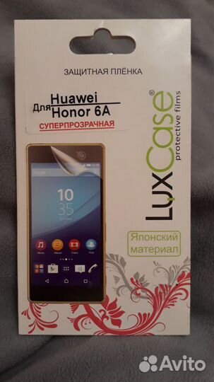 Защитная пленка для huawei honor 6a