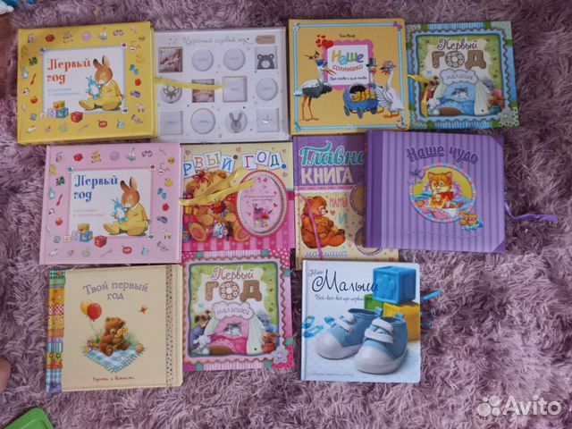 Альбомы для новорожденных