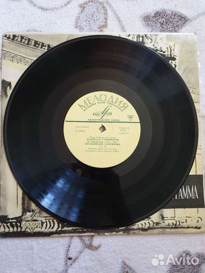 Грампластинки. Оркестровая музыка. Дипломаты и выд