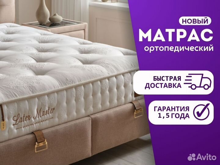 Матрас новый