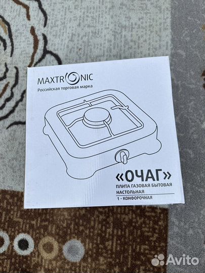 Газовая плитка новая