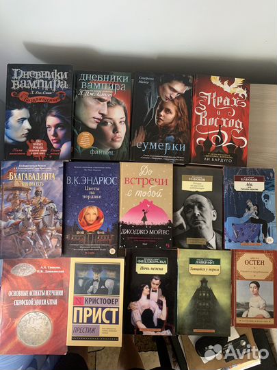 Соыременные книги / романы / дневники вампира