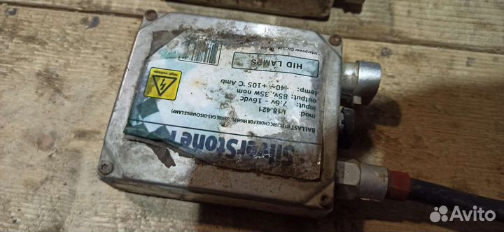 Блок розжига ксенона