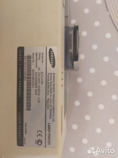 Принтер сканер копир бу