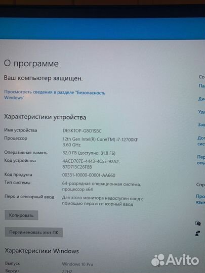 I7 12700kf/32GB DDR5/RX6700XT