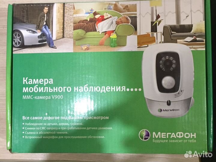 Камера мобильного наблюдения