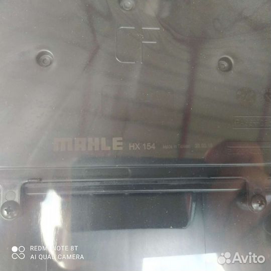 Поддон АКПП ZF BMW X1, X3