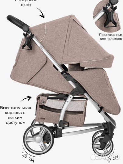 Прогулочная коляска carrello vista