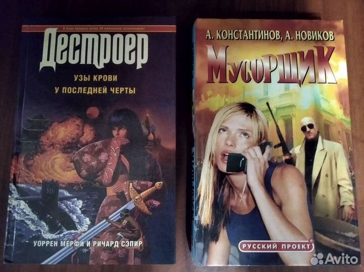 Литература