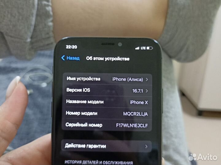 iPhone X, 64 ГБ