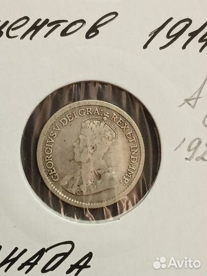 Канада 5 центов 1914 Монета Серебро
