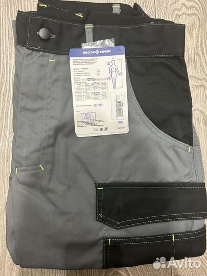 Спецодежда