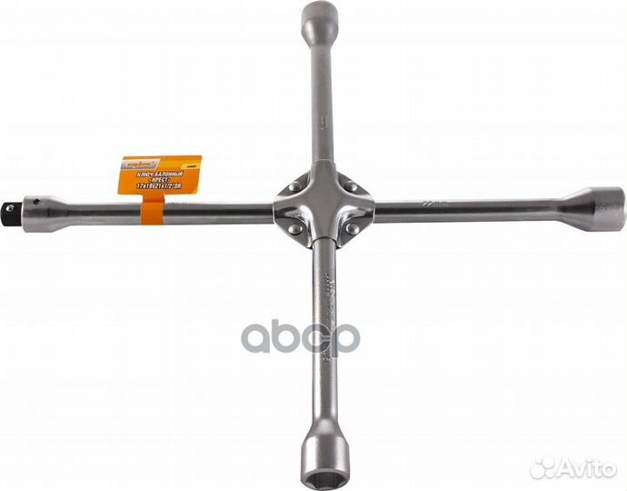 Ключ баллонный крестообразный 17х19х21х22 мм, в