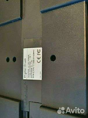 Электронные ударные