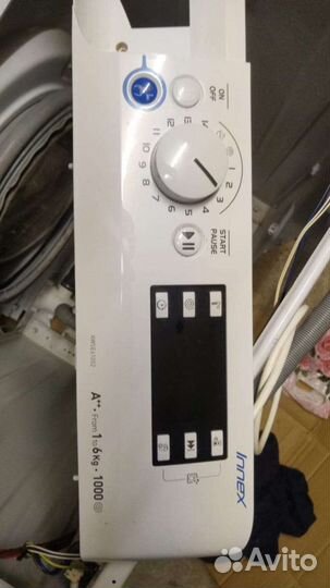 Ремонт стиральных машин