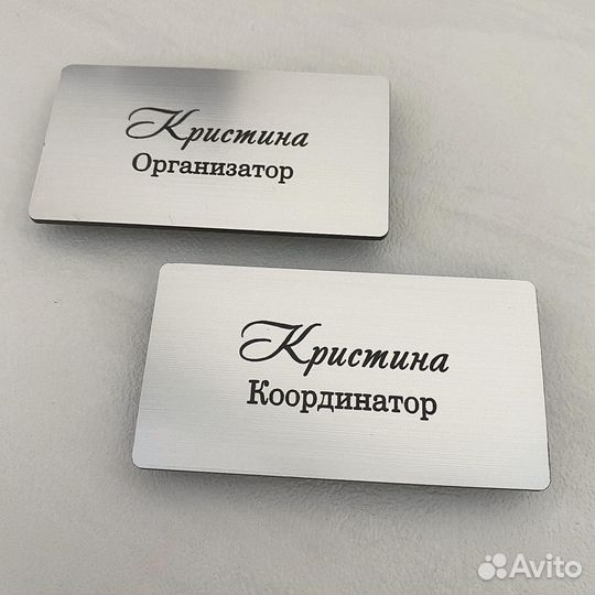 Бейджик с логотипом