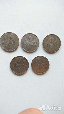 Олимпийский юбилейный рубль