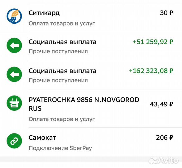 Бизнес-план