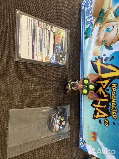 Сфинатер Целл фигурка к игре Кросмастер Арена