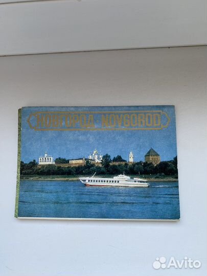 Открытки коллекционные СССР