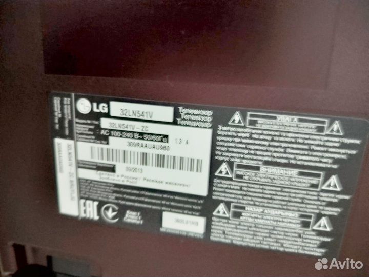 Телевизор lg 32 дюйма