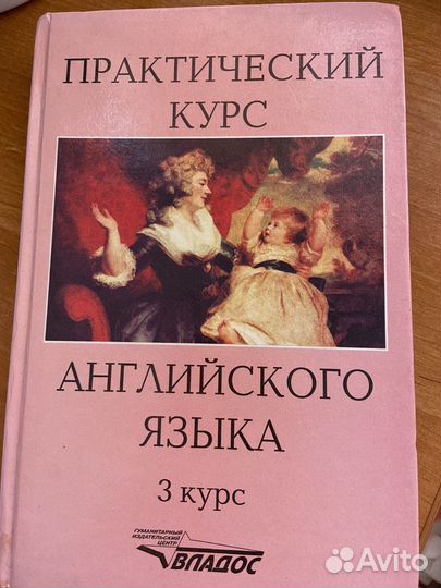 Продажа книги Аракин 3 курс