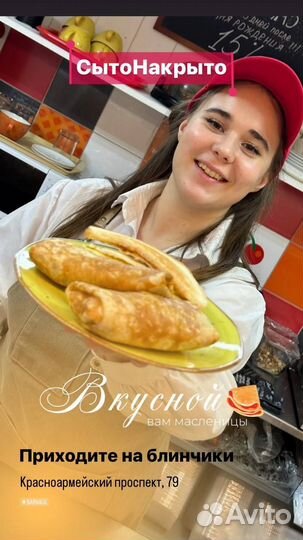 Кафе-кулинария