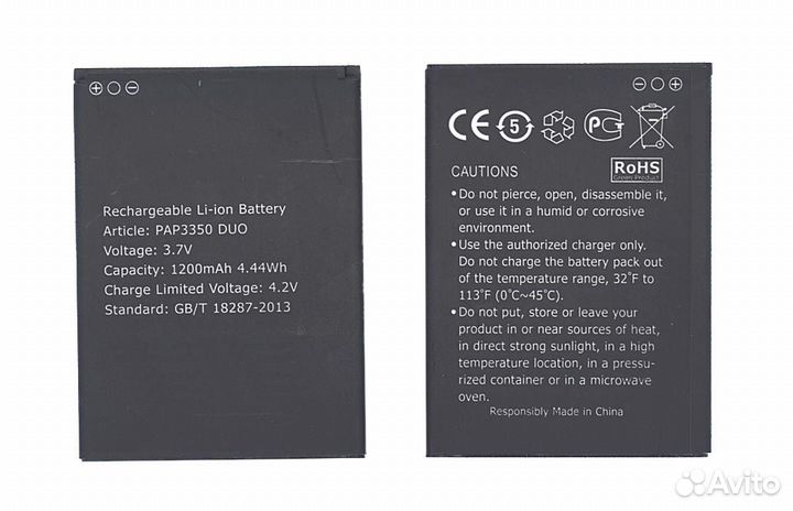Аккумуляторная батарея PAP3350 DUO для Prestigio 3