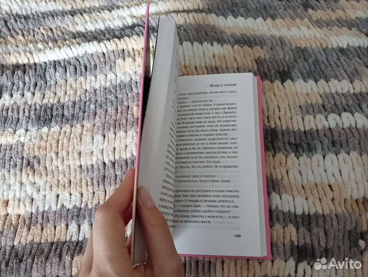 Книги в хорошем состоянии