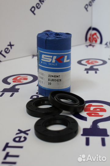 Сальник стиральной машины 22*40*7 SKL