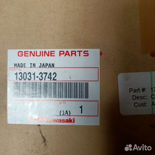 Коленвал на Kawasaki