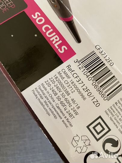 Стайлер Rowenta So Curls