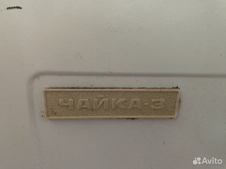 Стиральная машинка с центрифугой 