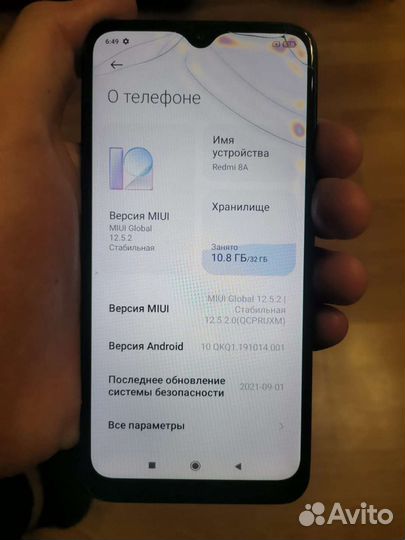 Телефон Xiaomi