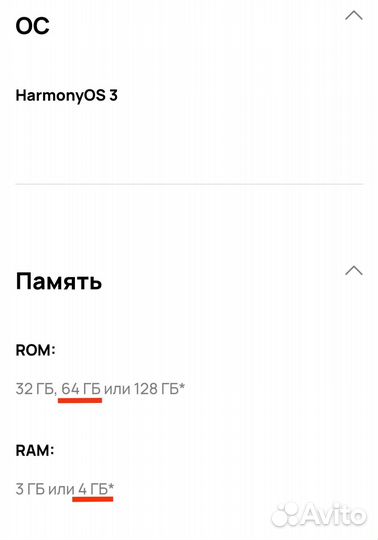 Huawei matepad se 10.4 4/64