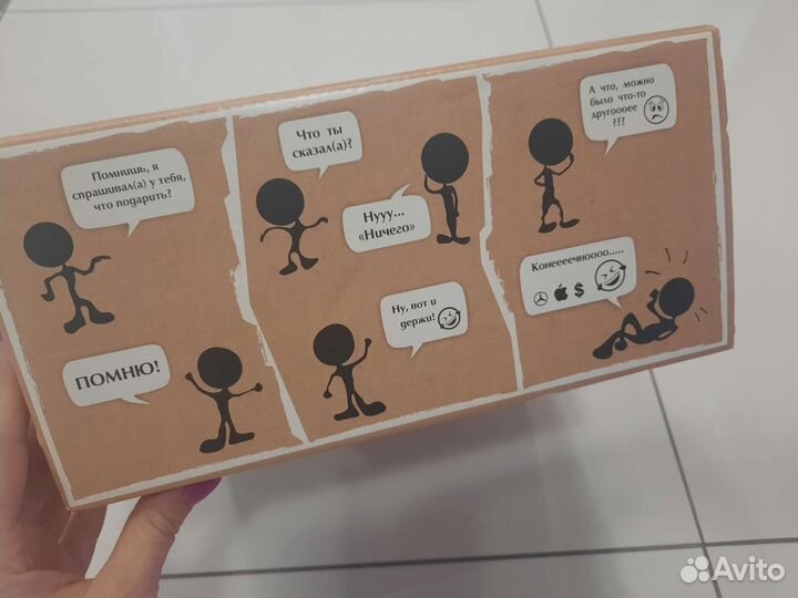 Коробка подарочная