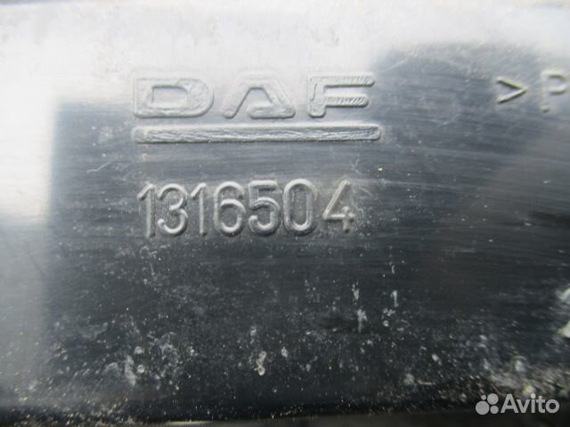 Пепельница DAF 1316504